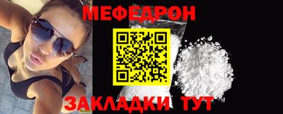 альфа пвп VHQ Ярцево