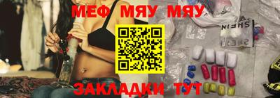 ECSTASY Янаул