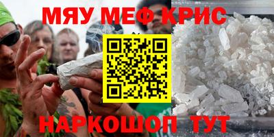ECSTASY Янаул