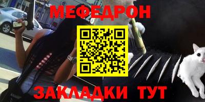 альфа пвп VHQ Ярцево