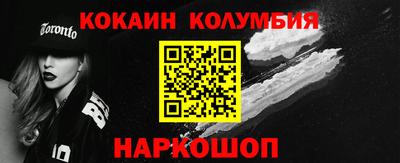 альфа пвп VHQ Ангарск