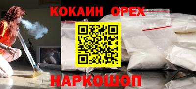 метамфетамин Анапа