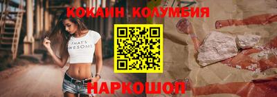 марки nbome Анжеро-Судженск