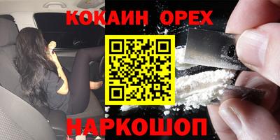 альфа пвп VHQ Ярцево