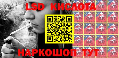 соль ск Ярославль