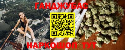 альфа пвп VHQ Ангарск