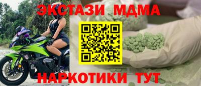 марки nbome Анжеро-Судженск