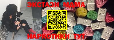 ECSTASY Янаул