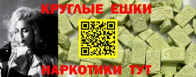 марки nbome Анжеро-Судженск