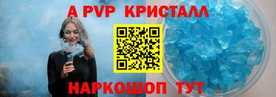 соль ск Ярославль