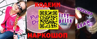 альфа пвп VHQ Ангарск