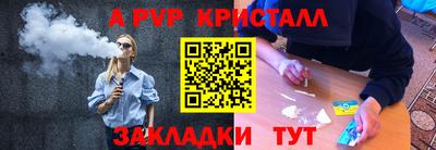 соль ск Ярославль