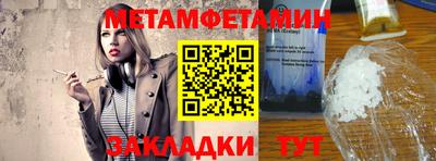 ECSTASY Янаул