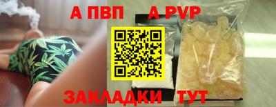 метамфетамин Анапа