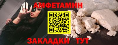 соль ск Ярославль