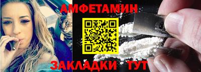 альфа пвп VHQ Ярцево