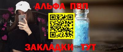 соль ск Ярославль