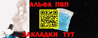 метамфетамин Анапа