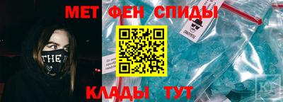 альфа пвп VHQ Ярцево