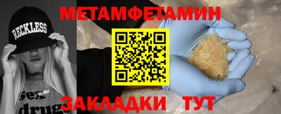 ECSTASY Янаул