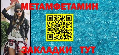 соль ск Ярославль