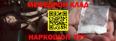 альфа пвп VHQ Ангарск