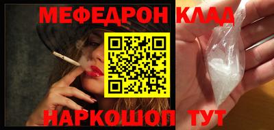 альфа пвп VHQ Ярцево