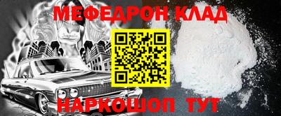 соль ск Ярославль