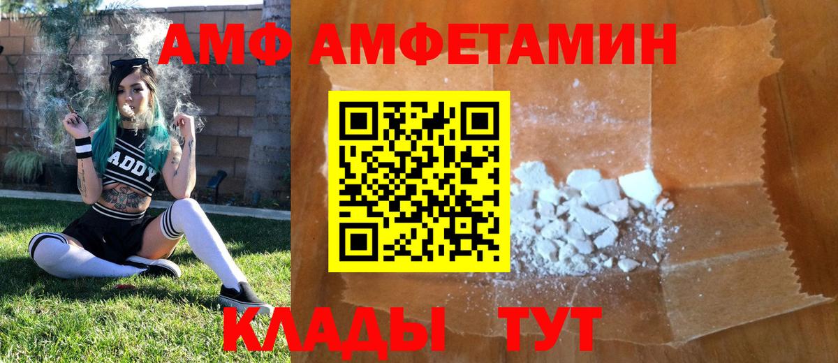 МЕТАМФЕТАМИН мет Минеральные Воды