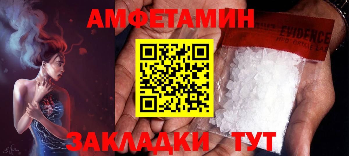 Метамфетамин винт  Вход с VPN  Минеральные Воды 
