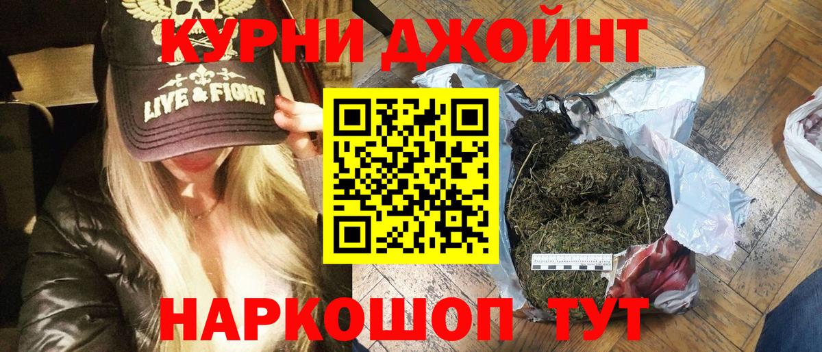 Марихуана семена  Вход с VPN  Конопля планчик  Минеральные Воды 